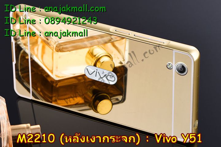 เคสหนัง Vivo Y51,รับสกรีนเคส Vivo Y51,เคสอลูมิเนียมหลังกระจก vivo Y51,เคสไดอารี่ Vivo Y51,เคสฝาพับ Vivo Y51,สกรีนลาย Vivo Y51,เคสซิลิโคน Vivo Y51,เคสพิมพ์ลาย Vivo Y51,เคสสกรีนฝาพับวีโว Y51,เคสหนังไดอารี่ Vivo Y51,เคสการ์ตูน Vivo Y51,เคสแข็ง Vivo Y51,เคสนิ่ม Vivo Y51,เคสนิ่มลายการ์ตูน Vivo Y51,เคสยางการ์ตูน Vivo Y51,เคสยางสกรีน 3 มิติ Vivo Y51,เคสยางลายการ์ตูน Vivo Y51,เคสยางหูกระต่าย Vivo Y51,เคสตกแต่งเพชร Vivo Y51,เคสแข็งประดับ Vivo Y51,เคสยางนิ่มนูน 3d Vivo Y51,เคสลายการ์ตูนนูน3 มิติ Vivo Y51,สกรีนลายการ์ตูน Vivo Y51,สกรีนเคสมือถือ Vivo Y51,เคสแข็งลายการ์ตูน 3d Vivo Y51,เคสยางลายการ์ตูน 3d Vivo Y51,เคสหูกระต่าย Vivo Y51,เคสสายสะพาย Vivo Y51,เคสแข็งนูน 3d Vivo Y51,ซองหนังการ์ตูน Vivo Y51,ซองคล้องคอ Vivo Y51,เคสประดับแต่งเพชร Vivo Y51,กรอบอลูมิเนียม Vivo Y51,เคสฝาพับประดับ Vivo Y51,เคสขอบโลหะอลูมิเนียม Vivo Y51,เคสอลูมิเนียม Vivo Y51,เคสสกรีน 3 มิติ Vivo Y51,เคสลายนูน 3D Vivo Y51,เคสการ์ตูน3 มิติ Vivo Y51,เคสหนังสกรีนลาย Vivo Y51,เคสหนังสกรีน 3 มิติ Vivo Y51,เคสบัมเปอร์อลูมิเนียม Vivo Y51,เคสกรอบบัมเปอร์ Vivo Y51,bumper Vivo Y51